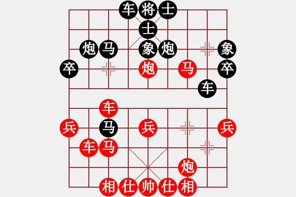 象棋棋譜圖片：杭州 張彬 勝 湖北 陳漢華 - 步數(shù)：50 