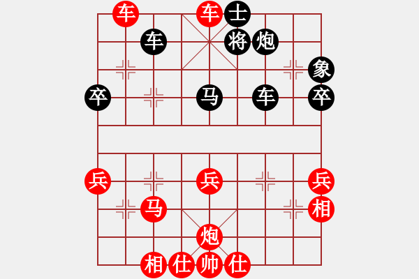 象棋棋譜圖片：杭州 張彬 勝 湖北 陳漢華 - 步數(shù)：70 