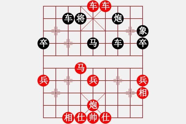 象棋棋譜圖片：杭州 張彬 勝 湖北 陳漢華 - 步數(shù)：75 