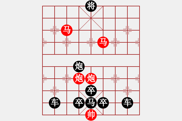 象棋棋譜圖片：《雅韻齋》【 人間正道是滄桑 】☆ 秦 臻 擬局 - 步數(shù)：60 