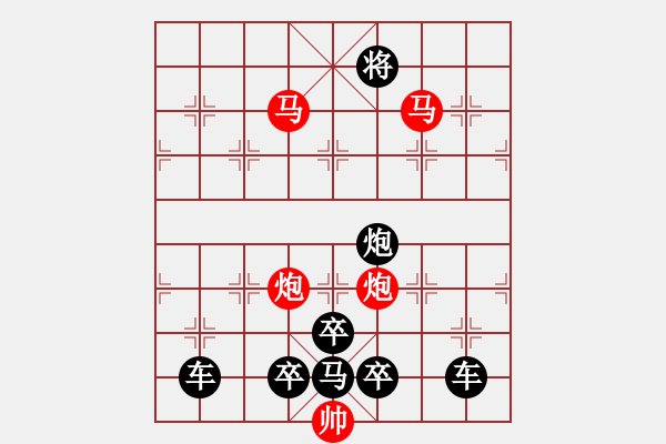 象棋棋譜圖片：《雅韻齋》【 人間正道是滄桑 】☆ 秦 臻 擬局 - 步數(shù)：67 