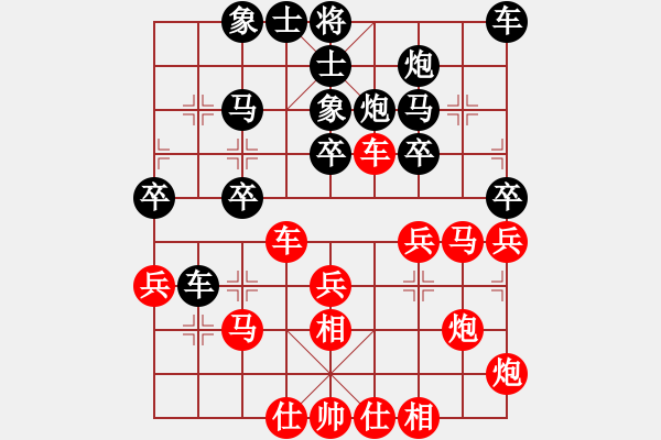 象棋棋譜圖片：【中】酷行者[紅] -VS- 【中】朝陽書生[黑] - 步數(shù)：30 