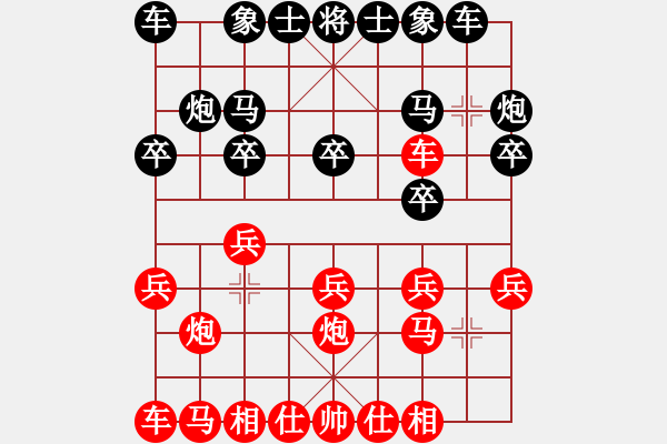 象棋棋譜圖片：測(cè)試 - 步數(shù)：10 