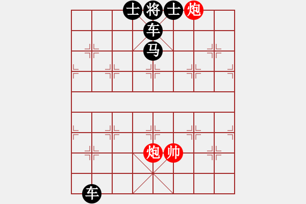 象棋棋譜圖片：絕妙棋局3166 - 步數：17 