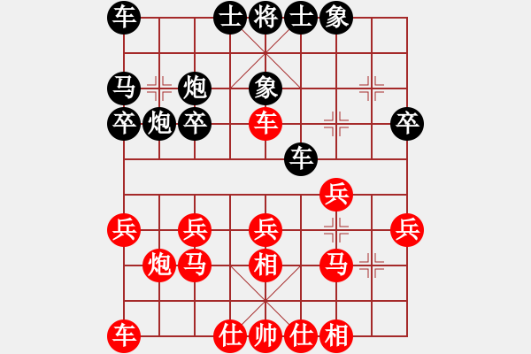 象棋棋譜圖片：bbboy002[紅] -VS- 阿彬2009[黑] - 步數(shù)：20 