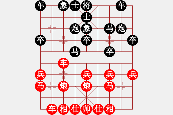 象棋棋譜圖片：第三輪 西安柴小西先負(fù)戚洪波 - 步數(shù)：20 