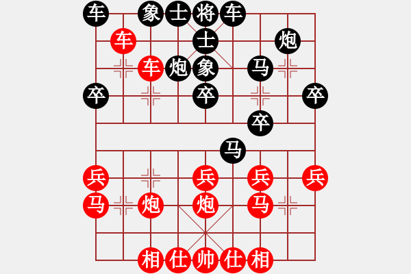 象棋棋譜圖片：第三輪 西安柴小西先負(fù)戚洪波 - 步數(shù)：30 