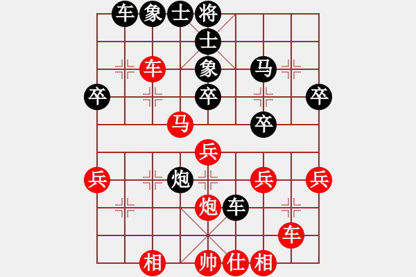 象棋棋譜圖片：第三輪 西安柴小西先負(fù)戚洪波 - 步數(shù)：50 