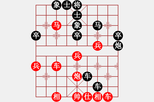 象棋棋譜圖片：第三輪 西安柴小西先負(fù)戚洪波 - 步數(shù)：60 