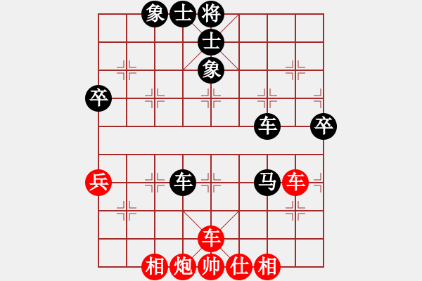 象棋棋譜圖片：第三輪 西安柴小西先負(fù)戚洪波 - 步數(shù)：80 