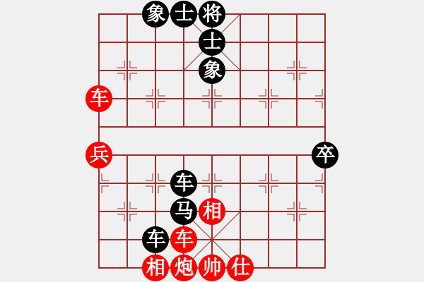 象棋棋譜圖片：第三輪 西安柴小西先負(fù)戚洪波 - 步數(shù)：90 