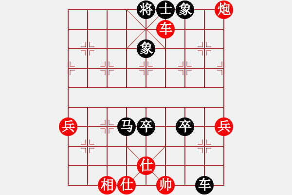 象棋棋譜圖片：2020中炮兩頭蛇對雙炮過河 米乾軍負張超 - 步數：80 