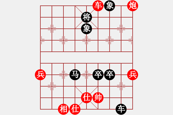 象棋棋譜圖片：2020中炮兩頭蛇對雙炮過河 米乾軍負張超 - 步數：84 