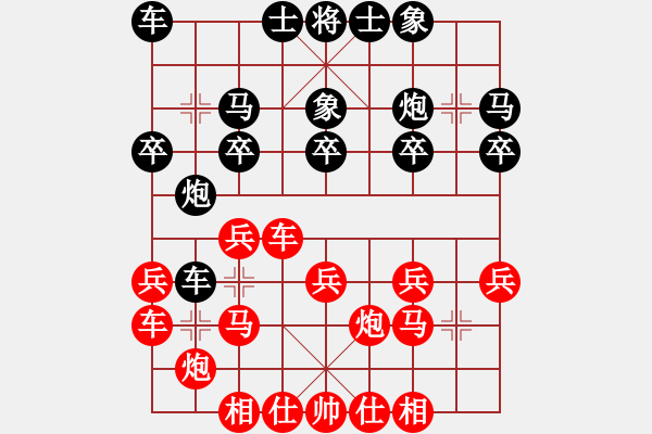 象棋棋譜圖片：徐云芝     先勝 朱偉頻     - 步數(shù)：20 