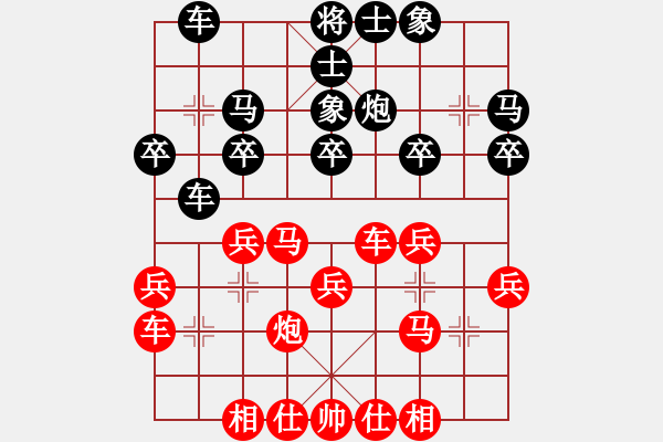 象棋棋譜圖片：徐云芝     先勝 朱偉頻     - 步數(shù)：30 