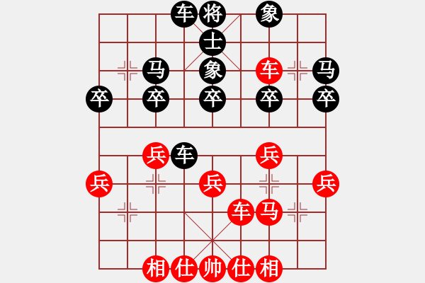 象棋棋譜圖片：徐云芝     先勝 朱偉頻     - 步數(shù)：40 