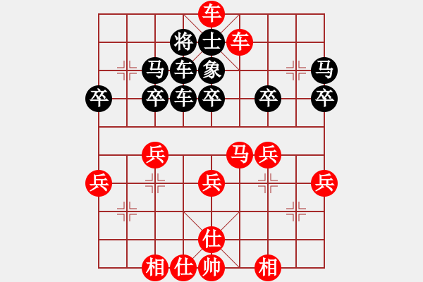 象棋棋譜圖片：徐云芝     先勝 朱偉頻     - 步數(shù)：53 