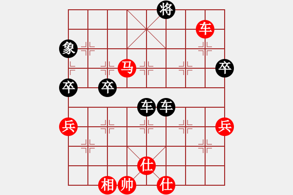 象棋棋谱图片：第二届辛集象棋公开赛第十三轮浙江黄竹风先胜黑龙江郝继超 - 步数：80 