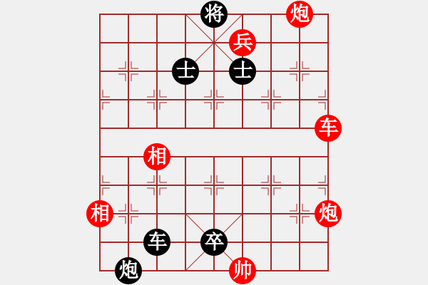 象棋棋譜圖片：B其他的殺著-第45局 - 步數(shù)：0 