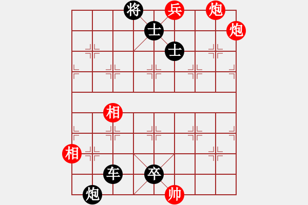 象棋棋谱图片：B其他的杀着-第45局 - 步数：9 