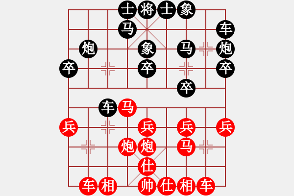 象棋棋譜圖片：《學(xué)習(xí)大師后手》邊炮左橫車拐角馬進(jìn)7卒3路車破五六炮進(jìn)七兵 - 步數(shù)：20 