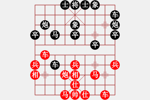 象棋棋譜圖片：《學(xué)習(xí)大師后手》邊炮左橫車拐角馬進(jìn)7卒3路車破五六炮進(jìn)七兵 - 步數(shù)：30 