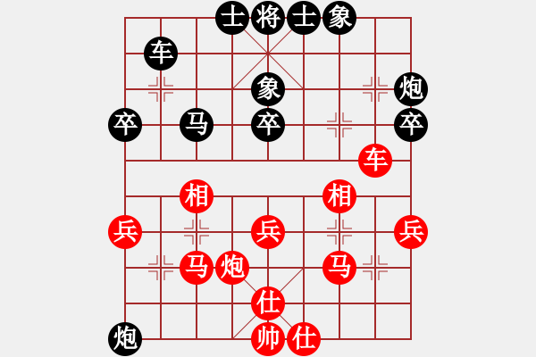 象棋棋譜圖片：《學(xué)習(xí)大師后手》邊炮左橫車拐角馬進(jìn)7卒3路車破五六炮進(jìn)七兵 - 步數(shù)：40 