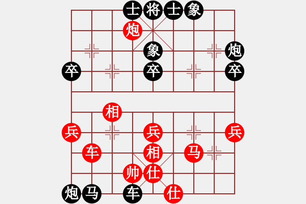 象棋棋譜圖片：《學(xué)習(xí)大師后手》邊炮左橫車拐角馬進(jìn)7卒3路車破五六炮進(jìn)七兵 - 步數(shù)：62 