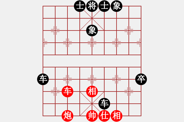 象棋棋譜圖片：山野道人(無極)-負(fù)-高修(北斗) 強(qiáng)軟無敵 - 步數(shù)：100 