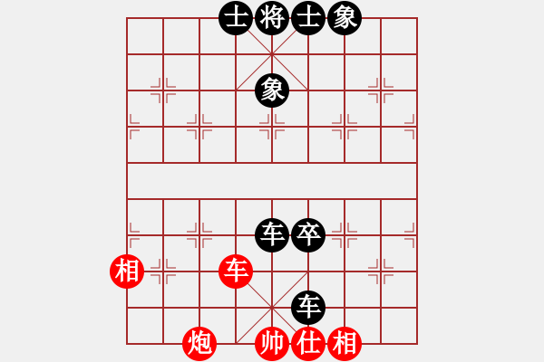 象棋棋譜圖片：山野道人(無極)-負(fù)-高修(北斗) 強(qiáng)軟無敵 - 步數(shù)：110 