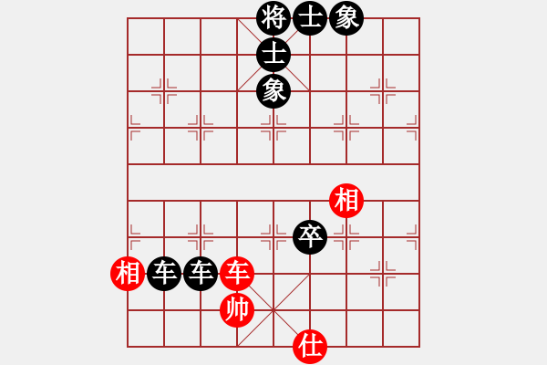 象棋棋譜圖片：山野道人(無極)-負(fù)-高修(北斗) 強(qiáng)軟無敵 - 步數(shù)：120 