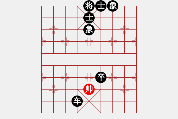 象棋棋譜圖片：山野道人(無極)-負(fù)-高修(北斗) 強(qiáng)軟無敵 - 步數(shù)：136 