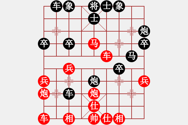 象棋棋譜圖片：山野道人(無極)-負(fù)-高修(北斗) 強(qiáng)軟無敵 - 步數(shù)：40 