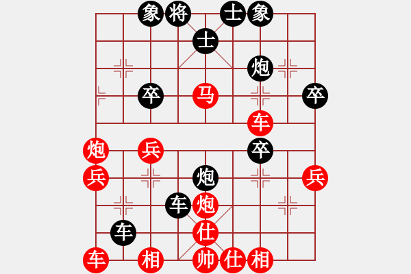 象棋棋譜圖片：山野道人(無極)-負(fù)-高修(北斗) 強(qiáng)軟無敵 - 步數(shù)：50 