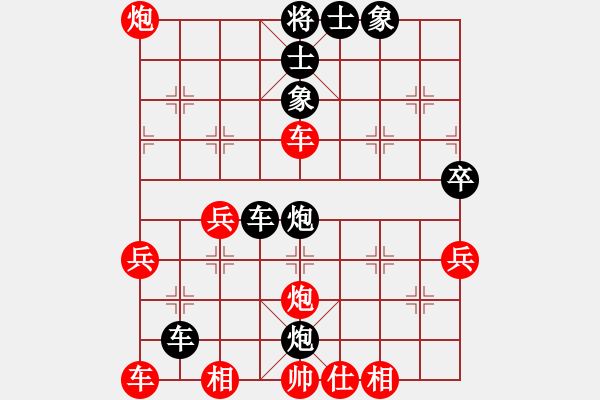 象棋棋譜圖片：山野道人(無極)-負(fù)-高修(北斗) 強(qiáng)軟無敵 - 步數(shù)：70 