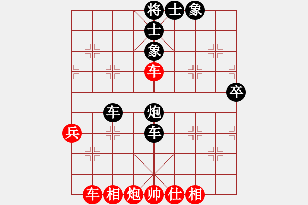 象棋棋譜圖片：山野道人(無極)-負(fù)-高修(北斗) 強(qiáng)軟無敵 - 步數(shù)：80 