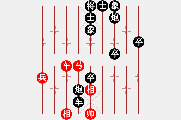 象棋棋譜圖片：化神老怪(5段)-負(fù)-秋來秋去(4段) - 步數(shù)：100 