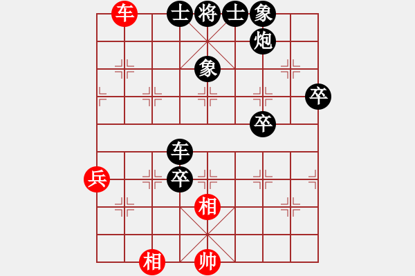 象棋棋譜圖片：化神老怪(5段)-負(fù)-秋來秋去(4段) - 步數(shù)：108 