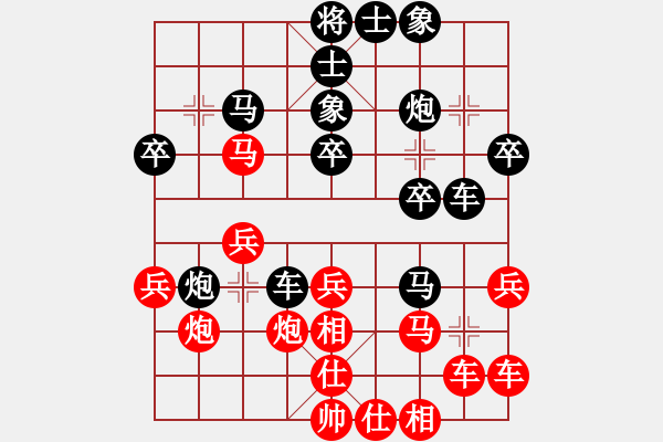 象棋棋譜圖片：化神老怪(5段)-負(fù)-秋來秋去(4段) - 步數(shù)：30 