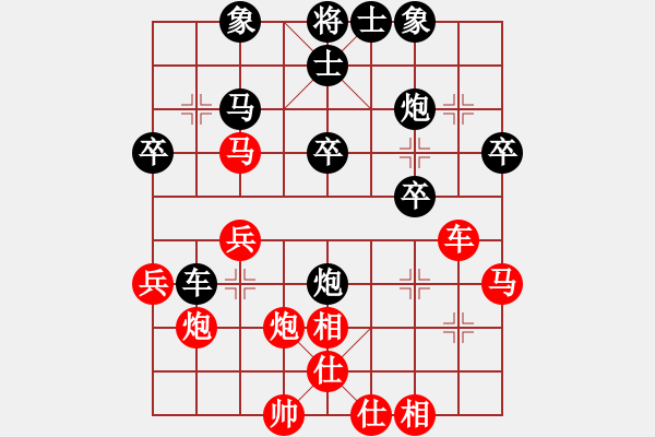 象棋棋譜圖片：化神老怪(5段)-負(fù)-秋來秋去(4段) - 步數(shù)：40 