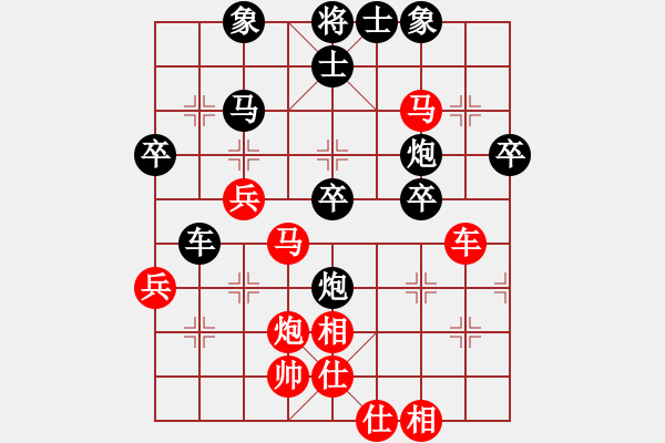 象棋棋譜圖片：化神老怪(5段)-負(fù)-秋來秋去(4段) - 步數(shù)：50 