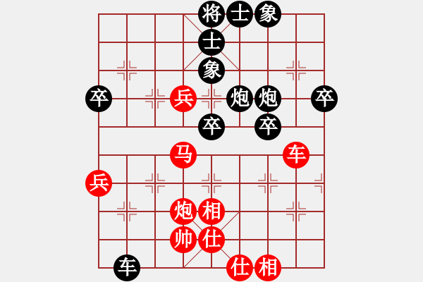 象棋棋譜圖片：化神老怪(5段)-負(fù)-秋來秋去(4段) - 步數(shù)：60 