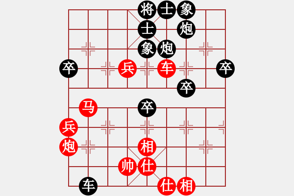 象棋棋譜圖片：化神老怪(5段)-負(fù)-秋來秋去(4段) - 步數(shù)：70 