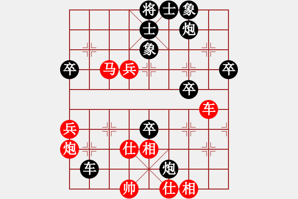 象棋棋譜圖片：化神老怪(5段)-負(fù)-秋來秋去(4段) - 步數(shù)：80 