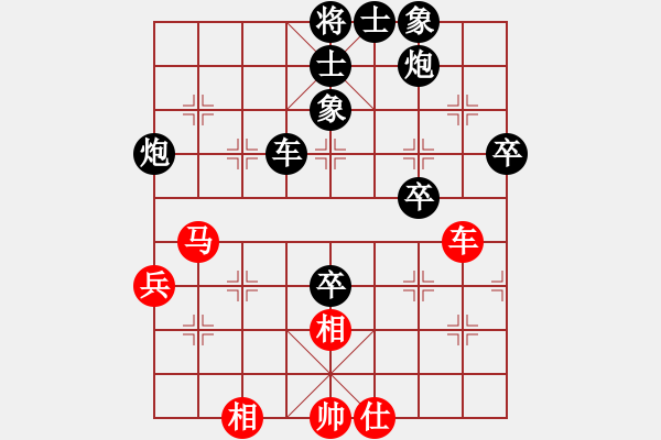 象棋棋譜圖片：化神老怪(5段)-負(fù)-秋來秋去(4段) - 步數(shù)：90 