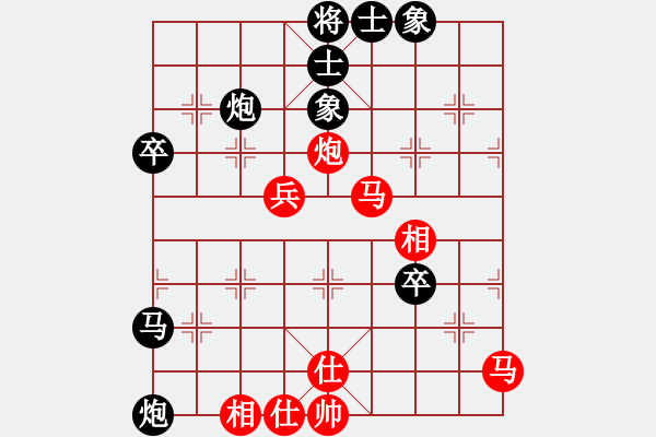 象棋棋谱图片：象棋巫师(入门)5.4 (先和) 楚汉棋缘入门 - 步数：70 