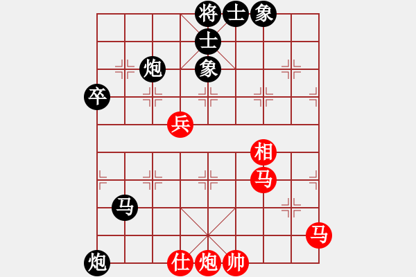 象棋棋谱图片：象棋巫师(入门)5.4 (先和) 楚汉棋缘入门 - 步数：80 
