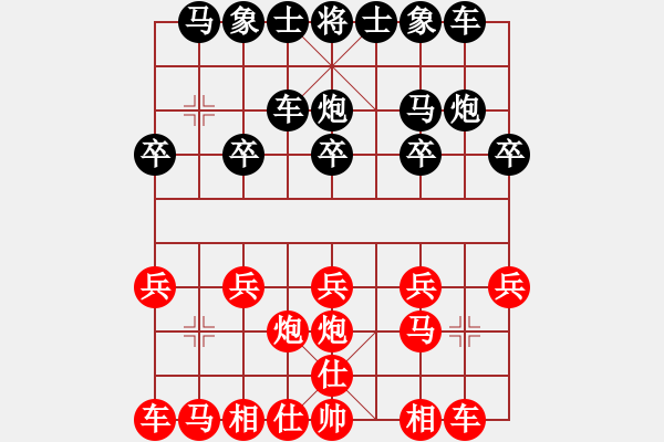 象棋棋谱图片：江山棋人(5r)-负-舒城小韦(4级) - 步数：10 