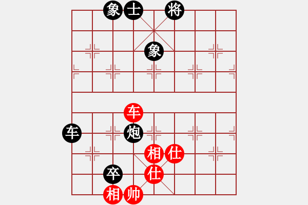 象棋棋谱图片：江山棋人(5r)-负-舒城小韦(4级) - 步数：130 