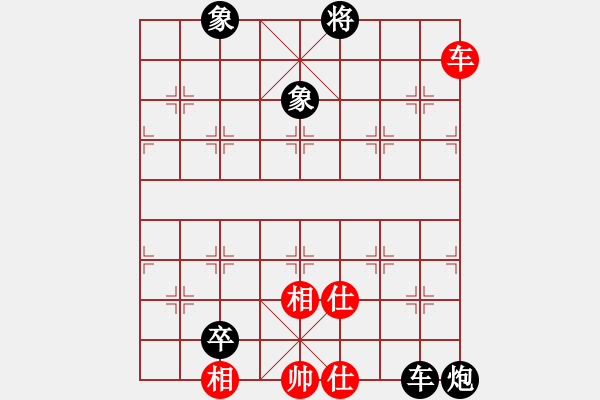 象棋棋谱图片：江山棋人(5r)-负-舒城小韦(4级) - 步数：150 